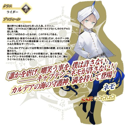 FGO」にて期間限定イベント「雪原のメリー・クリスマス 2023～7days