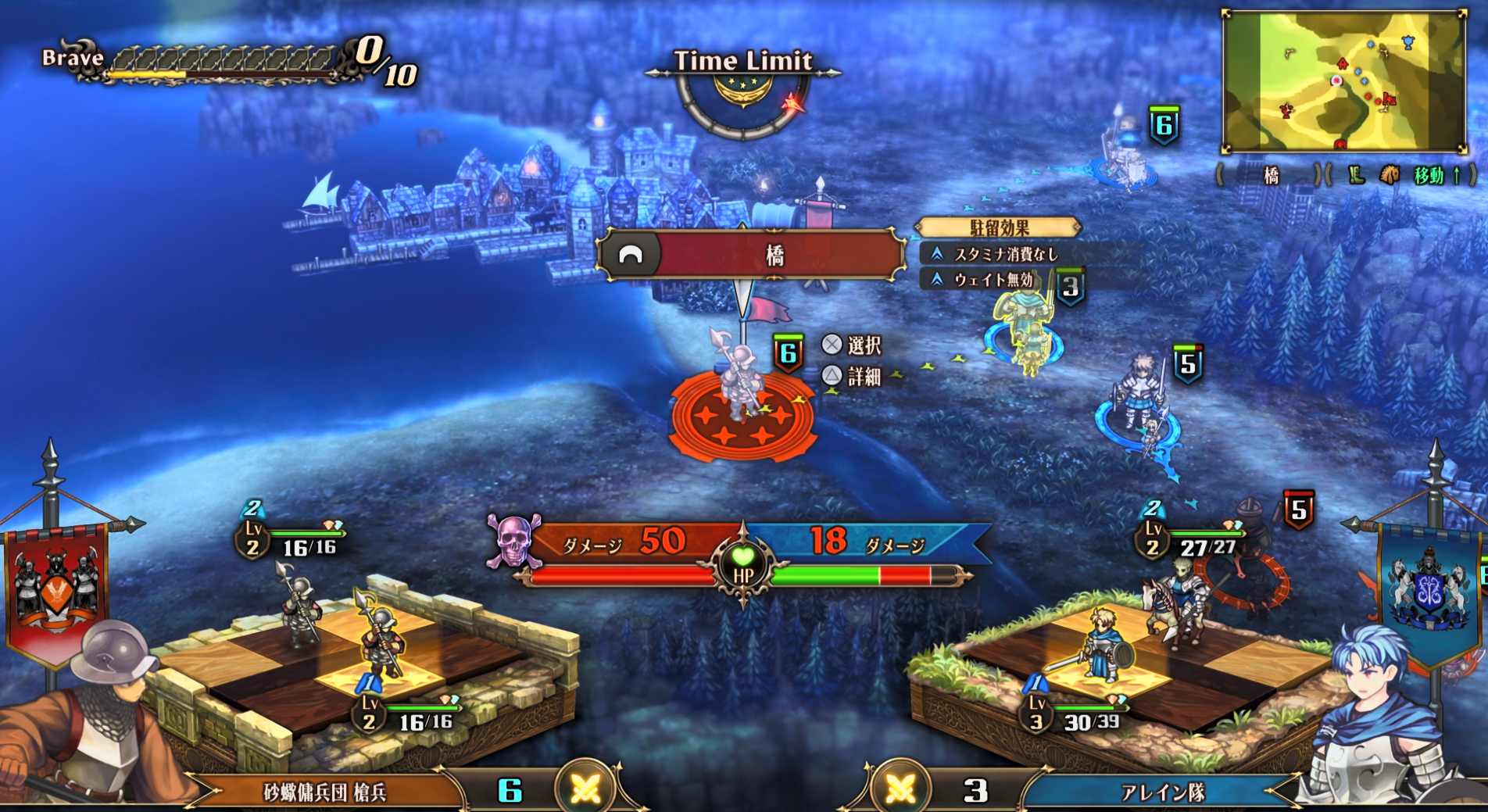 「AP」は画像の赤いダイヤ、「PP」は青いダイヤがそれぞれ該当する。最序盤なので行動回数が少ないがキャラクターが成長していけば行動回数も増えていくので、さらなるド派手なバトルを期待できるだろう