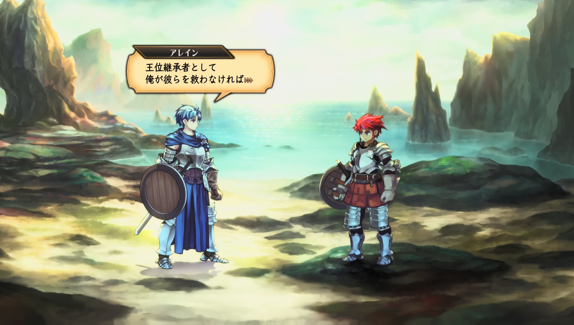 主人公「アレイン」のキャラクター性や周りの仲間たちとの関係性なども王道で安心感がありながら見ていてとても清々しいモノとなっている。最初期の仲間キャラクターってどんなゲームでも愛着持っちゃうよね！