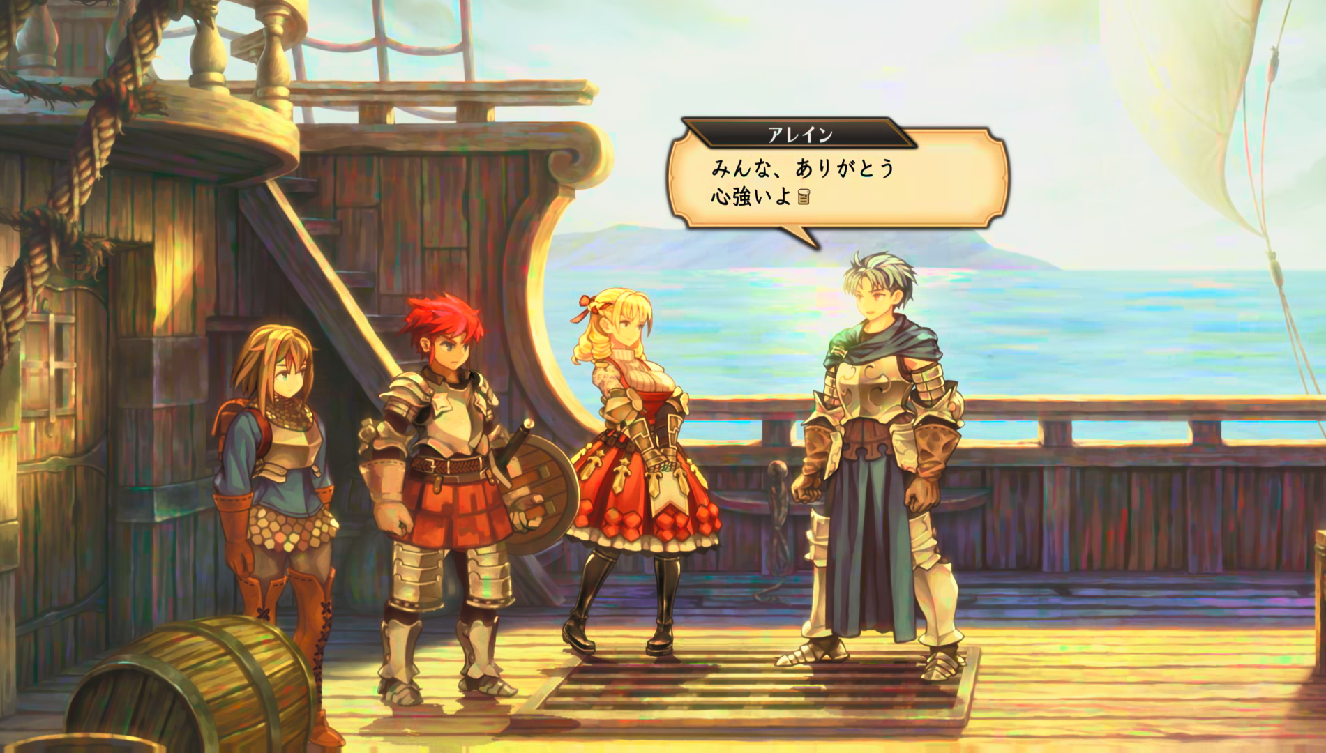 主人公「アレイン」のキャラクター性や周りの仲間たちとの関係性なども王道で安心感がありながら見ていてとても清々しいモノとなっている。最初期の仲間キャラクターってどんなゲームでも愛着持っちゃうよね！