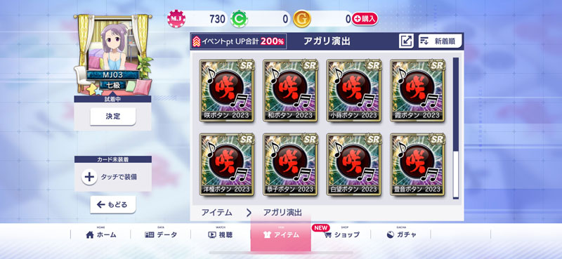 アガったときの快感が増す、各キャラクターのビジュアルとボイスもぜひお試しあれ！