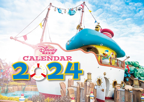 ディズニーファン』2024年2月号」が12月25日に発売！ 「Disney FAN