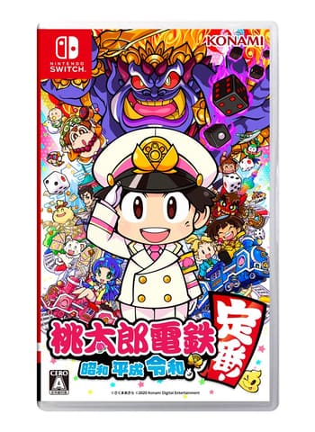 桃鉄　ワールド　セット売り KONAMI、『桃鉄ワールド』が累計出荷本数150万本突破…1月15日
