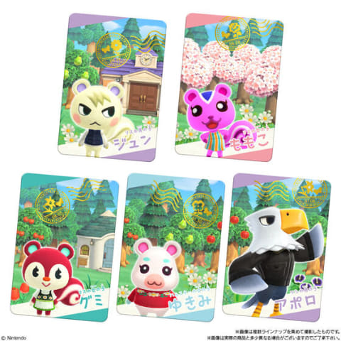 あつまれ どうぶつの森 カードグミ（再販）｜発売日：2021年7月