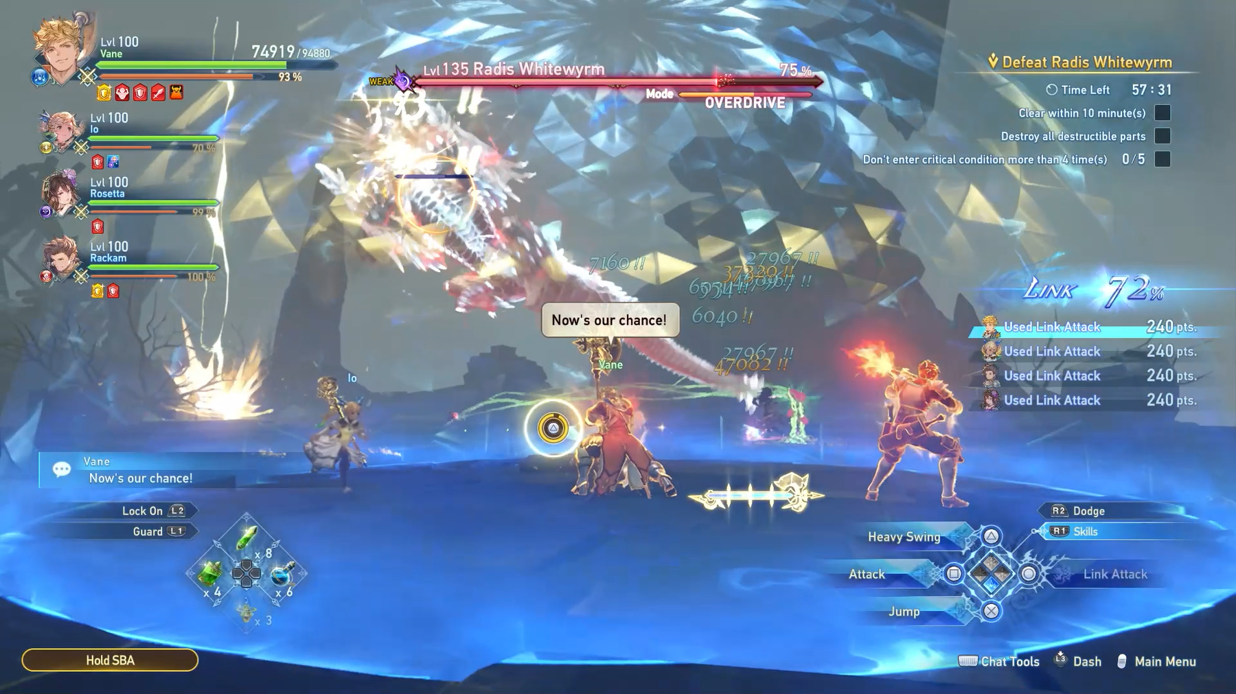 ドーム型のバリアを展開する「ヴェイン」。バリアは無敵なので、味方が中に入ると守ることができる。ヴェインは敵の攻撃を引き受けるアビリティも持っているため、イオと相性が良い