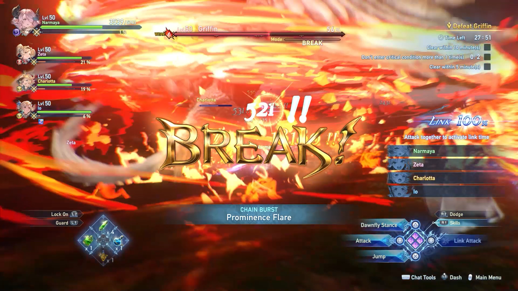 マルチプレイができる「クエスト」。ストーリークリア後は、より高ランク帯を目指してプレイすることになる