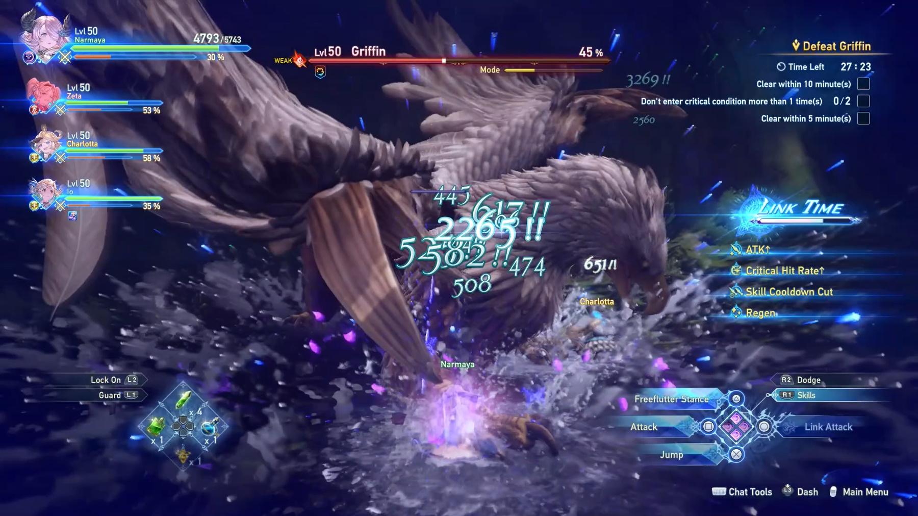 マルチプレイができる「クエスト」。ストーリークリア後は、より高ランク帯を目指してプレイすることになる