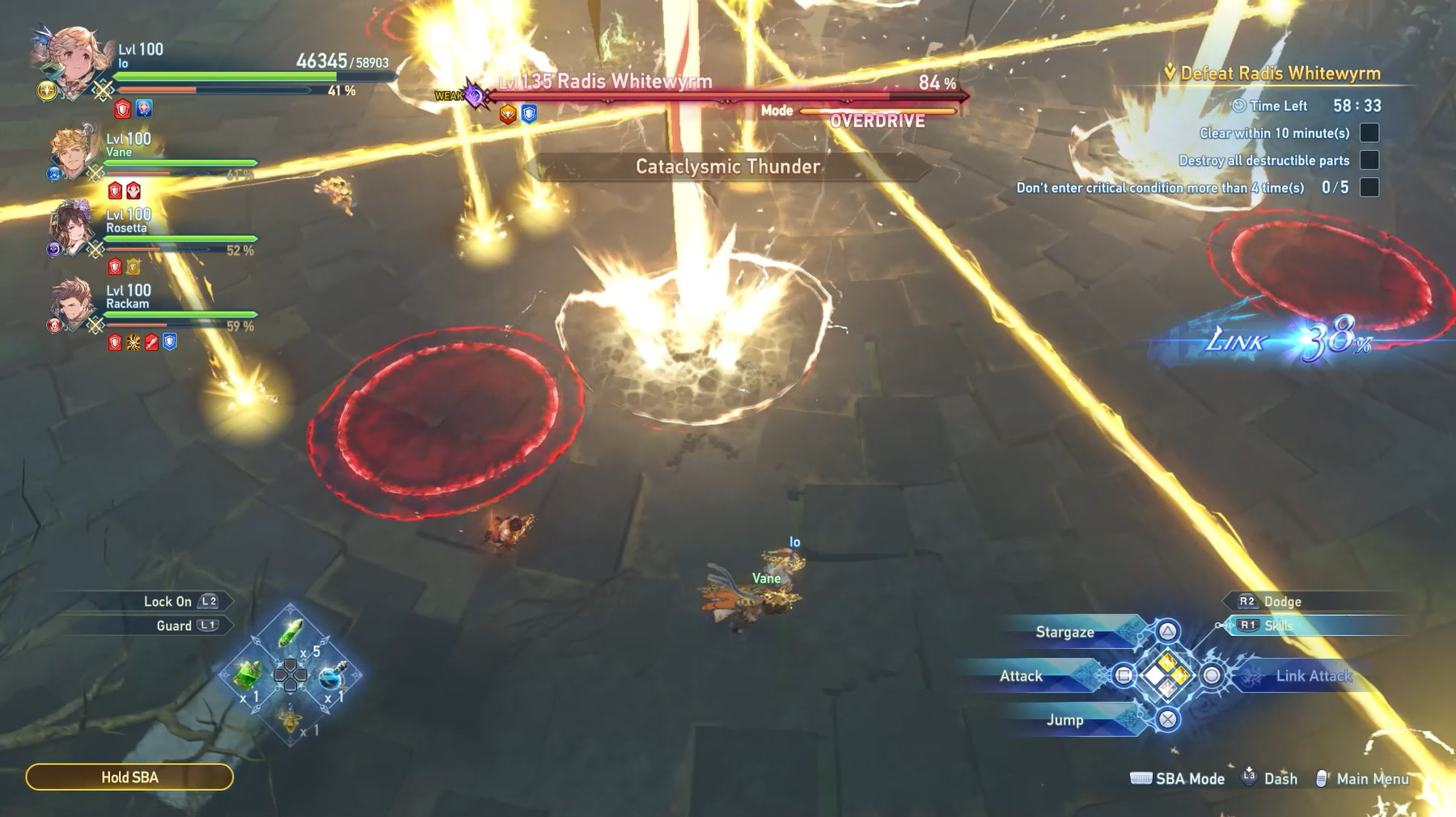 避けに徹さざるを得ない攻撃を放ってくる「白龍ラディス」