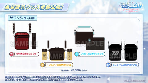 ブルアカふぇすグッズセット Amazon.co.jp: ブルアカふぇす ガチャ アクリルキーホルダー 10