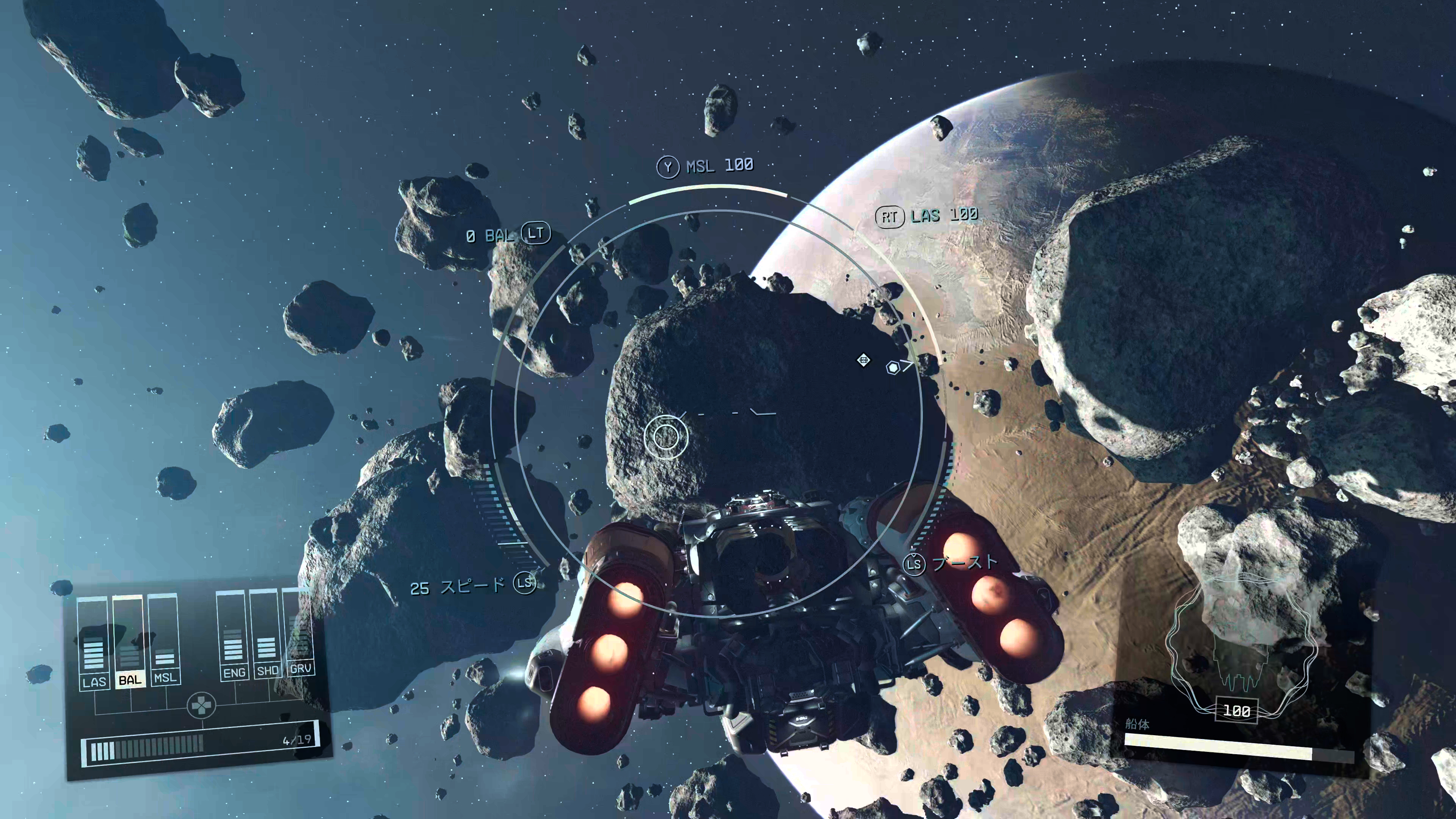 自分の宇宙船で大宇宙を旅する。「Starfield」はそんな夢を叶えてくれる