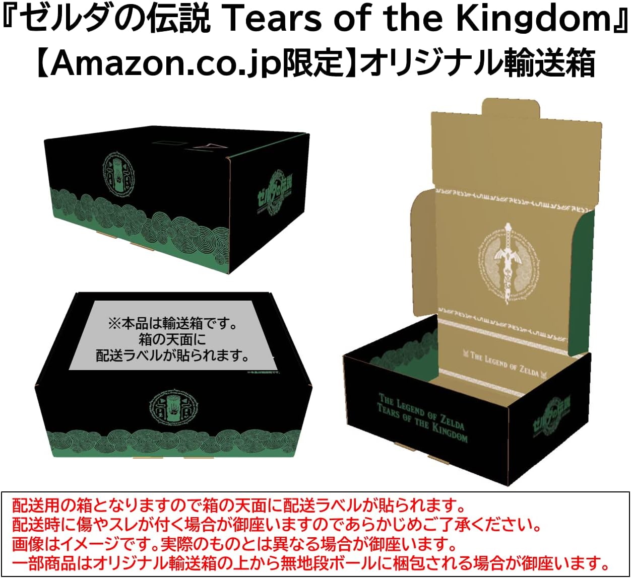 オリジナル輸送箱に入れてお届け