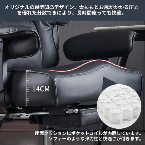 SKYEゲーミングチェア PUレザー オフィスチェア/デスクチェア/社長椅子 Amazon.co.jp: SKYEゲーミングチェア PUレザー オフィスチェア