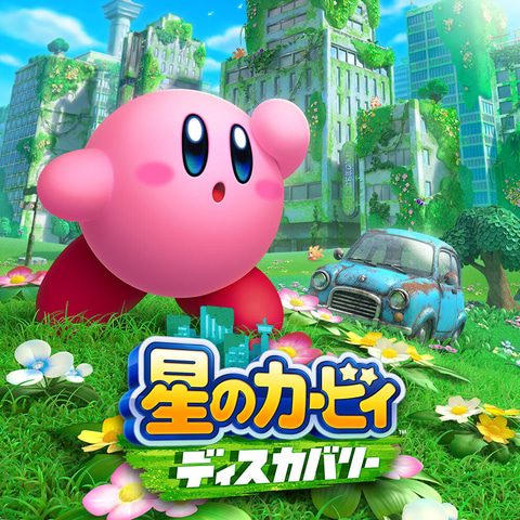 Nintendo Switch 新春セール」が本日12月28日より開催 - GAME Watch