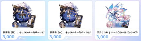 原神　崩壊スターレイル　グッズ eb190bbedfff650f90d9e90ca56610