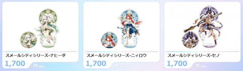 原神　崩壊スターレイル　グッズ 楽天市場】崩壊スターレイル ホタル グッズ アクリルスタンド