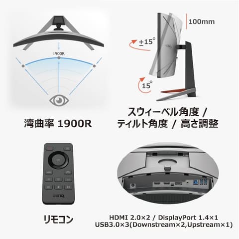 Amazon初売りセール】BenQのゲーミングモニター「MOBIUZ」が登場