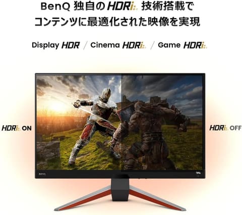 Amazon初売りセール】BenQのゲーミングモニター「MOBIUZ」が登場