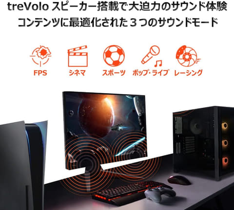 Amazon初売りセール】BenQのゲーミングモニター「MOBIUZ」が登場