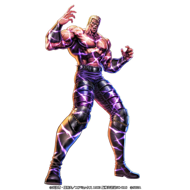 UR「カイオウ 新世紀創造主」