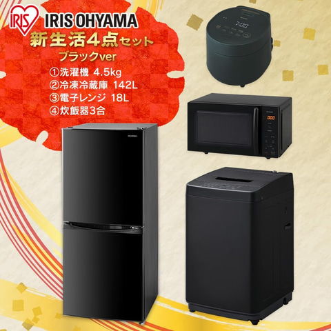最新2024年製！アイリスオーヤマ 家電セット Amazon | アイリスオーヤマ 家電セット 新生活セット 新生活 新生活
