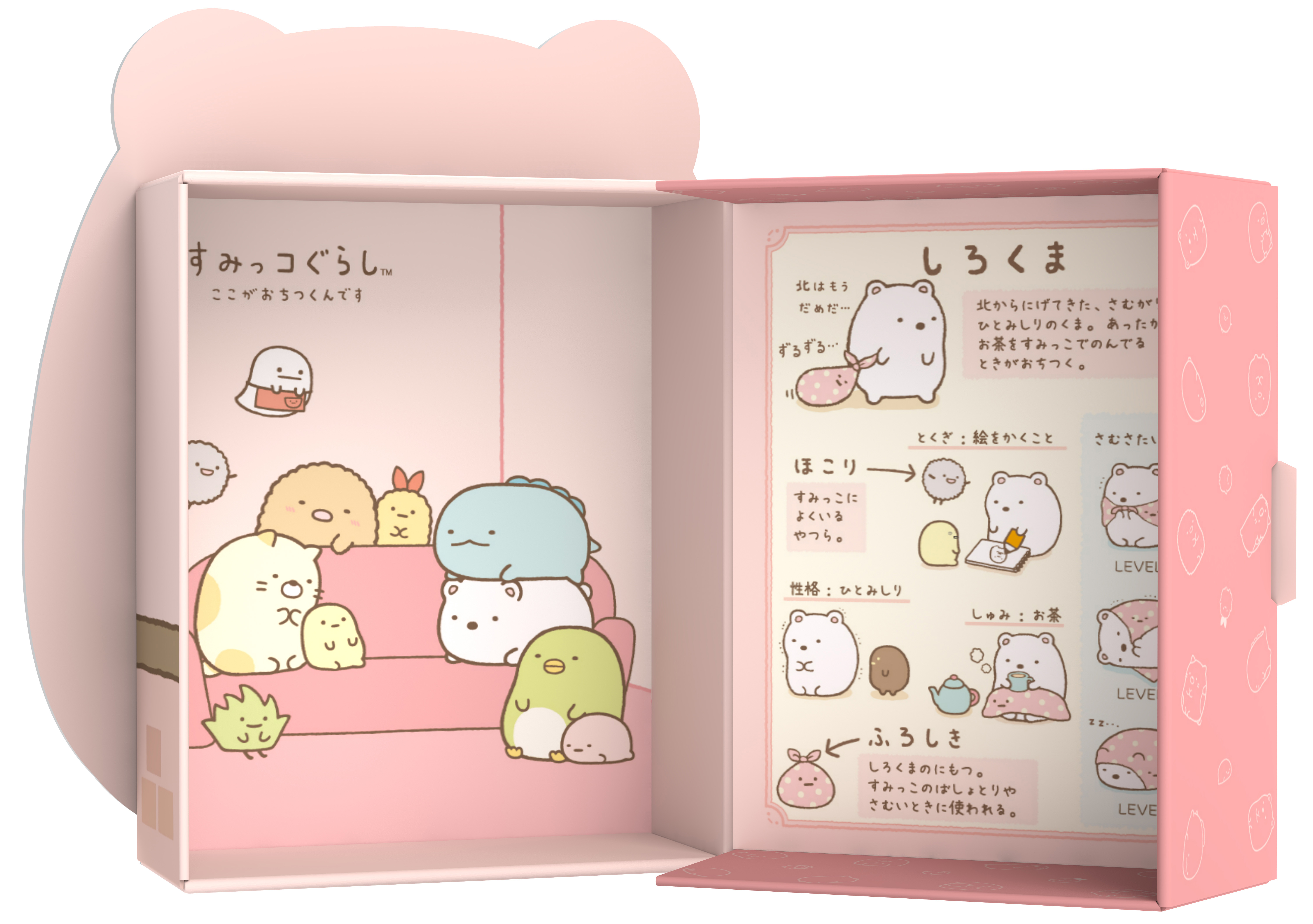 ハッピーセットに「すみっコぐらし」のレターセットが1月12日登場