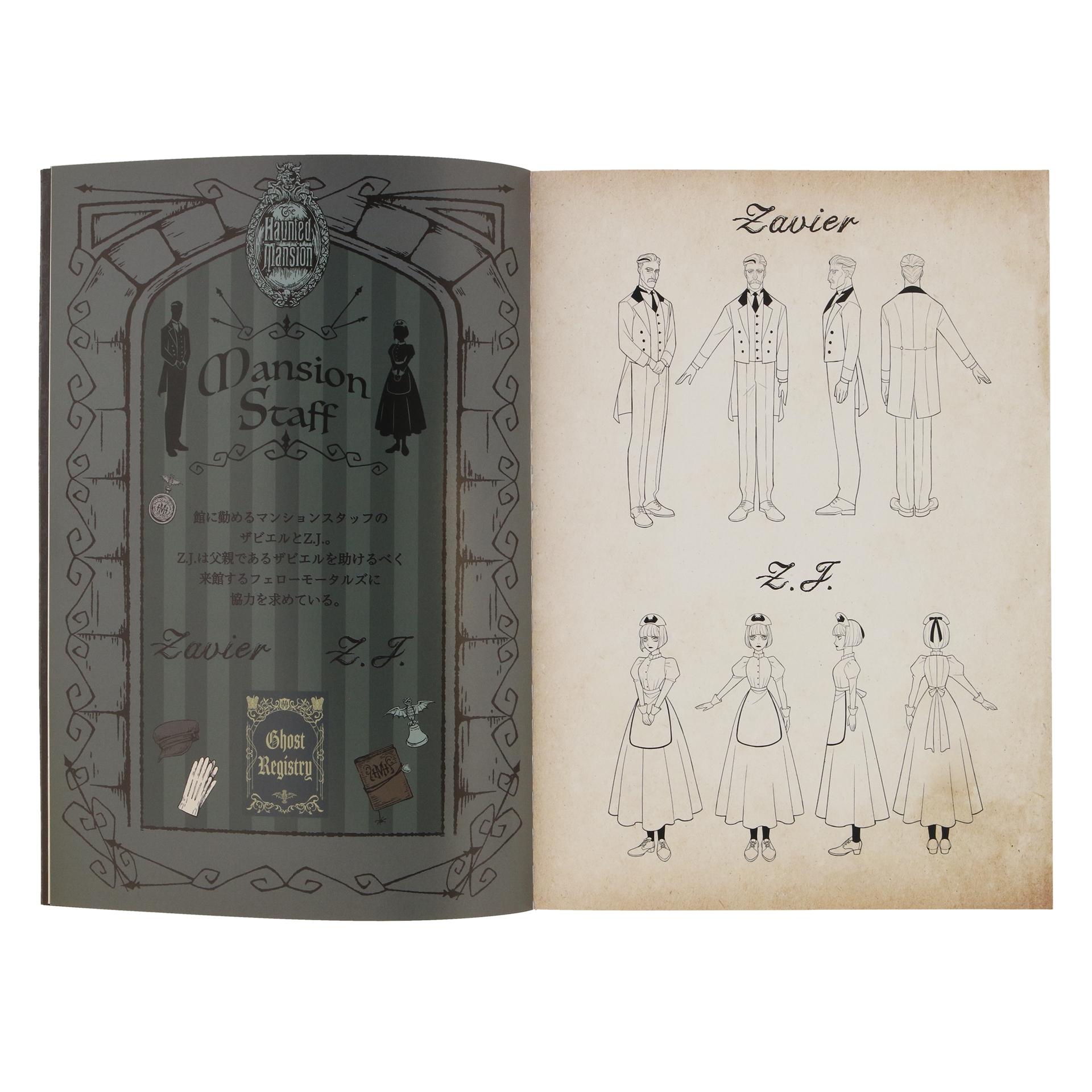 イラストブック 2,500円