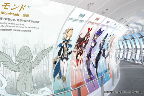 原神」×「東京スカイツリー」コラボイベントの詳細が公開 - GAME Watch