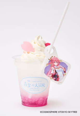 原神 まとめ売り スイパラ スカイツリー 原神 まとめ売り スイパラ スカイツリー 原神 まとめ売り スイパラ