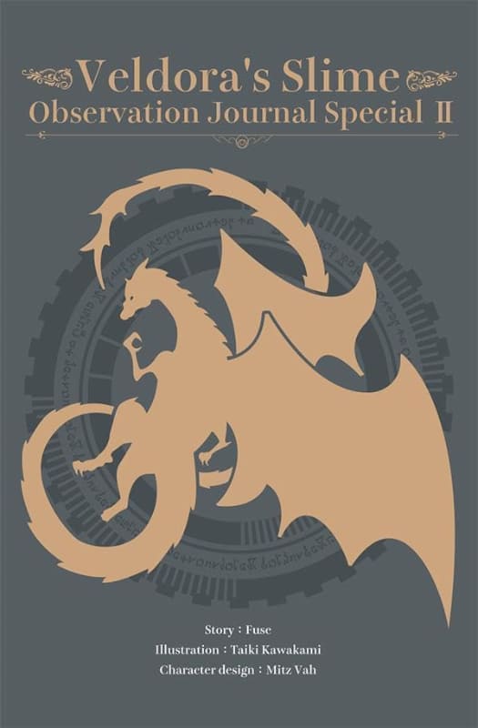 ヴェルドラのスライム観察日記　豪華小冊子版II