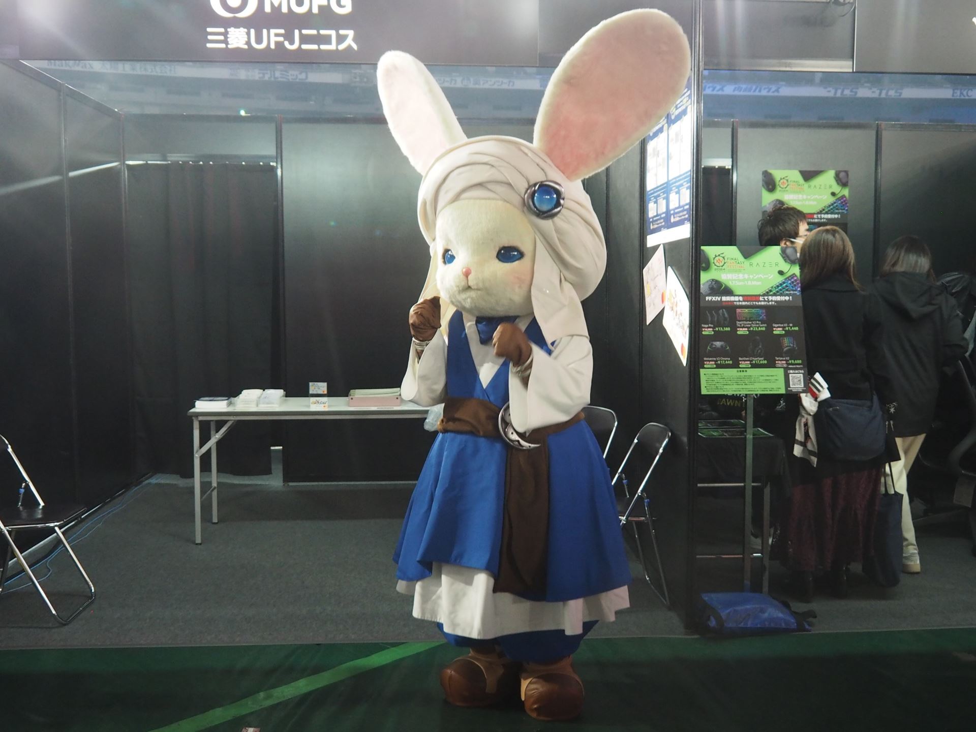 他のブースには「レポリット」の着ぐるみが登場