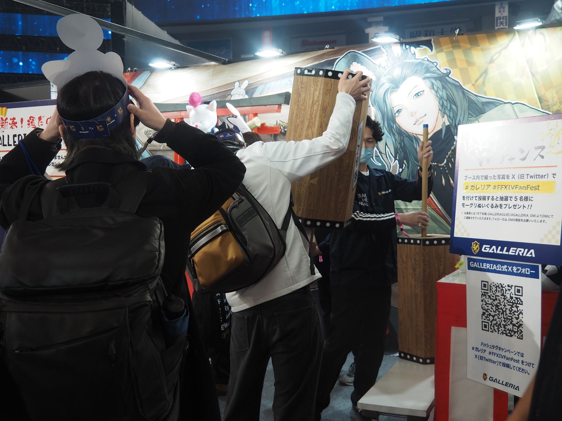 GALLERIAおみくじに挑戦する来場者