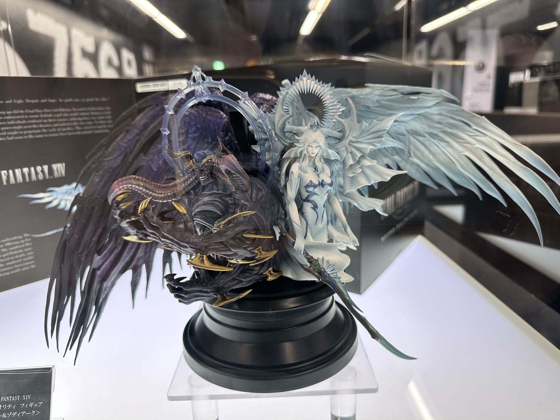 マスタークオリティフィギュア＜ハイデリン＆ゾディアーク＞