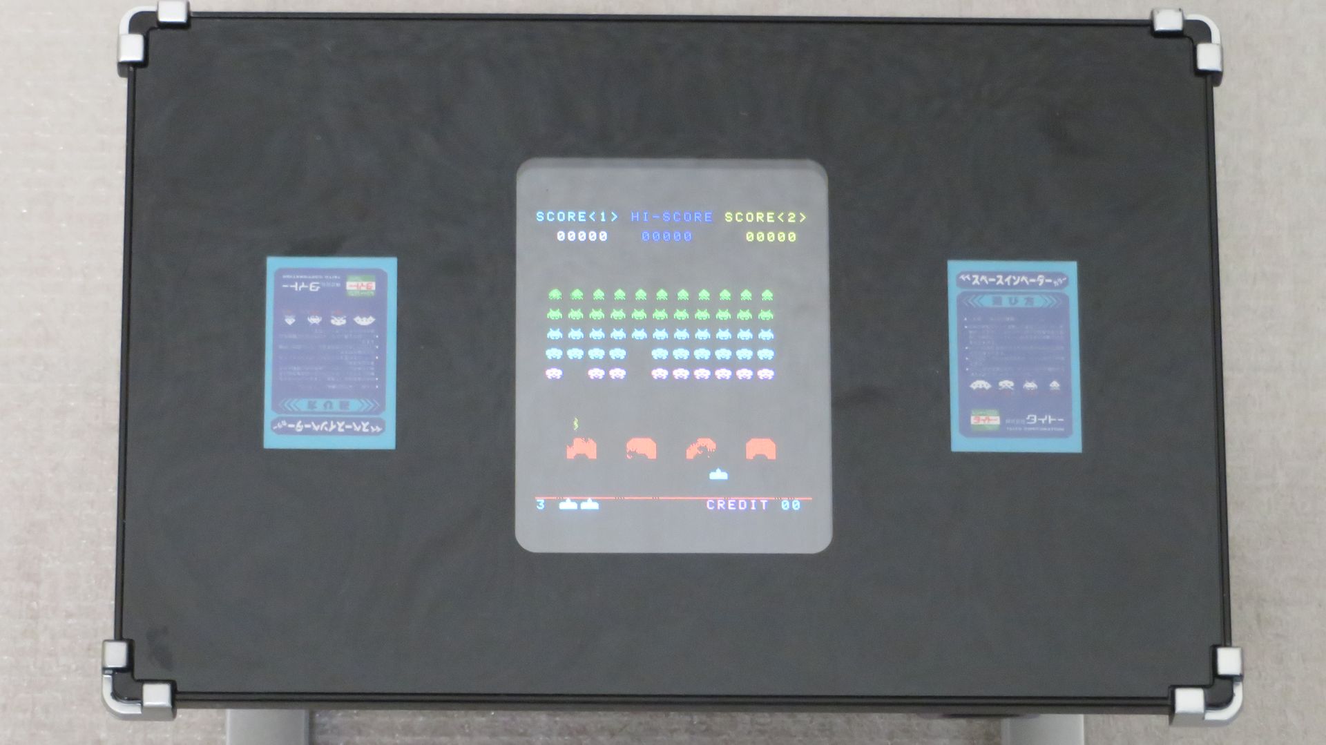 懐かしの「スペースインベーダー」が起動する