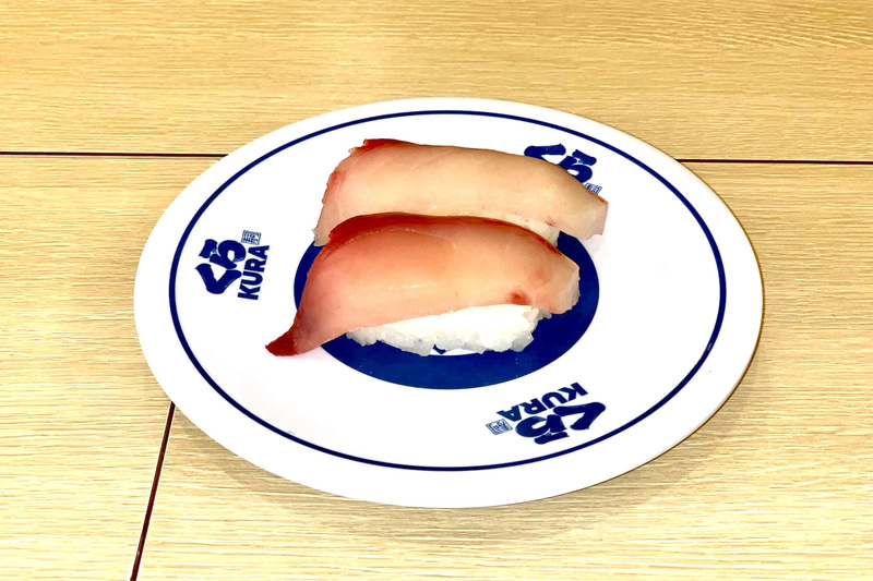 「五島列島 寒ぶり」販売期間：1月12日〜無くなり次第終了（価格：280円）