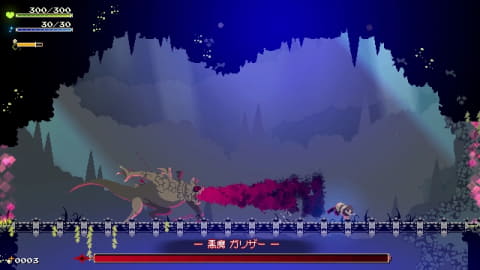 美麗ピクセルアートのメトロイドヴァニア！ 「Momodora: 月影の