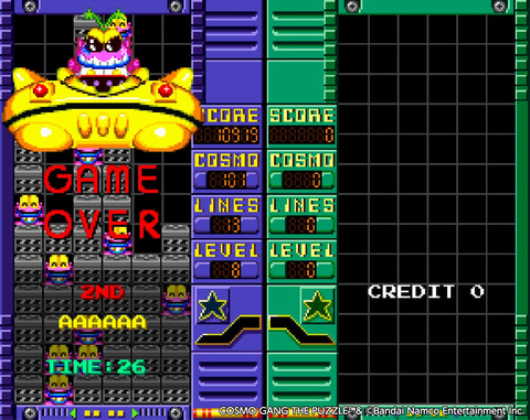 ザ・ギャングゲーム アーケードアーカイブス コズモギャング ザ ビデオ | アーケード