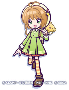 わたし、木之本桜！<br>あなたとお友達になれるといいな