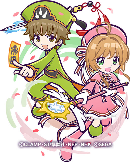 [★7] 木之本桜＆李小狼