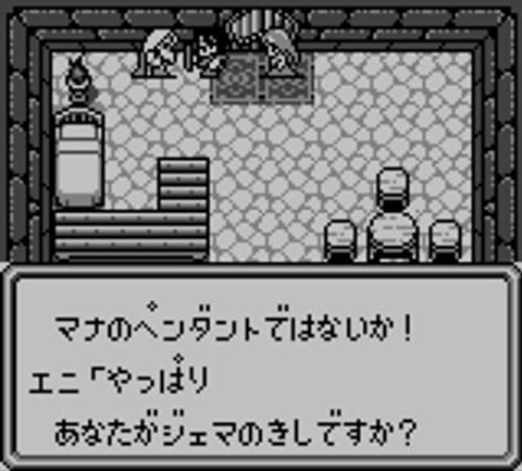 シリーズ初期3作を収録した「聖剣伝説コレクション」Switchパッケージ