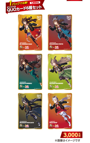 ウマ娘」×「BOSS」コラボ詳細公開。コラボデザイン缶やオリジナルT