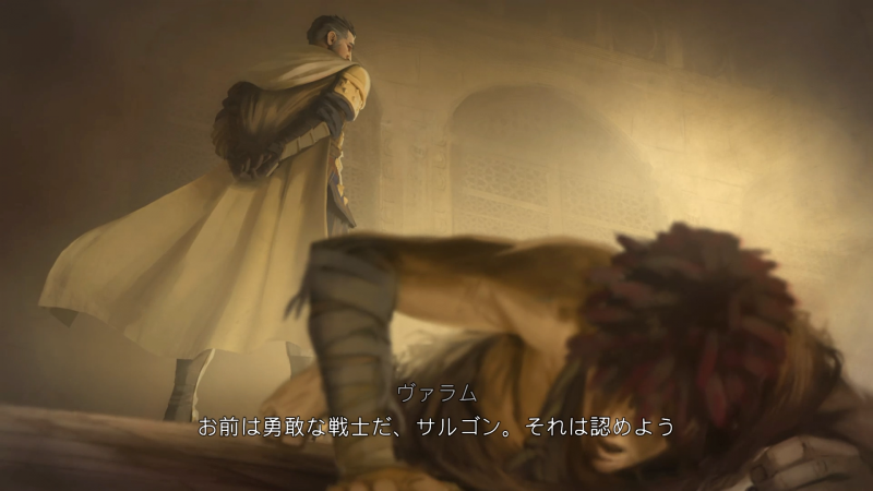 奈落のそこに落ちていく中で過去を思い出す「サルゴン」。「不死隊」入ったころのヴァラムとの記憶がフラッシュバックされる……