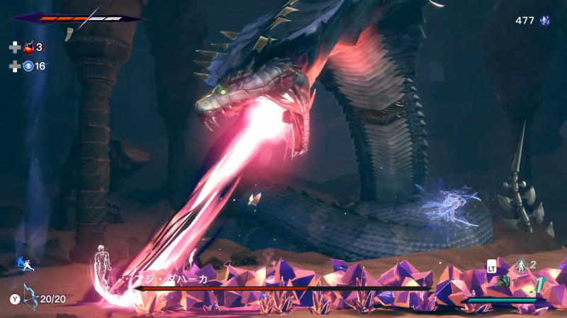 恐ろしい蛇型の化け物！ 触れるとダメージを喰らう水晶を攻撃のついでに設置してくる事があり、これをケアしながら動くのが非常に難しい！