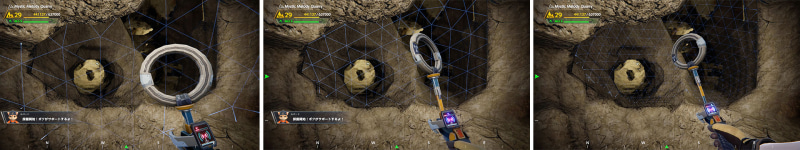 レベルが上がっていくと、「探知機」の反応範囲も3段階で広げていくことができる