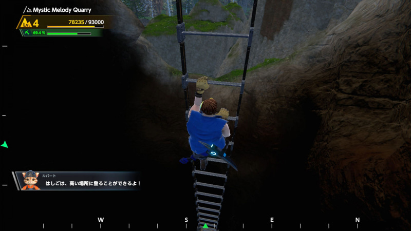 高低差のある場所の移動には「はしご」が役に立つ