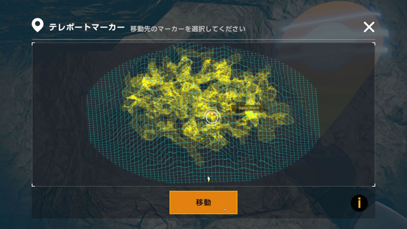 マーカーを設置した場所に直接ファストトラベルすることができる