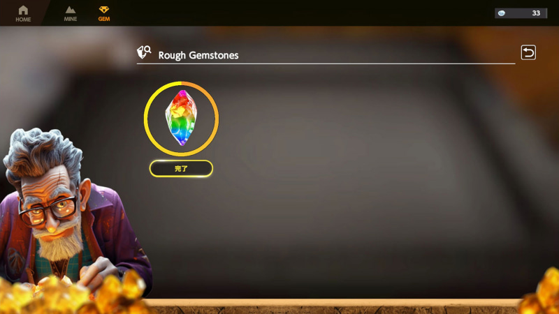 見つけた「宝石」の原石は、時間を掛けて研磨師による作業が行われる。時間は15分ほどだった