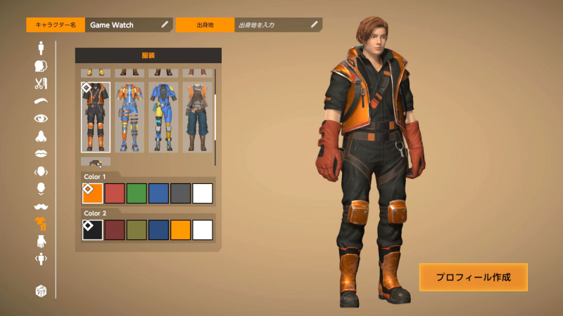 用意されている衣装も、なかなか個性的なものばかりだ