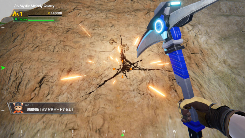 柔らかい地層は、2回ほどツルハシを打ち付けることで削っていくことができる