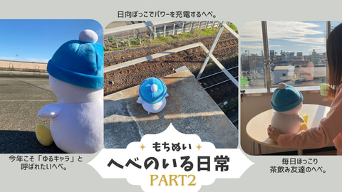 予約締切間近。Nintendo Swicth「へべれけ2『32年くらいぶりの