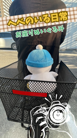 へべれけ2 『32年くらいぶりの復活記念特別版』 ソフト付き Nintendo Switch™ へべれけ2『32年くらいぶりの復活記念特別版